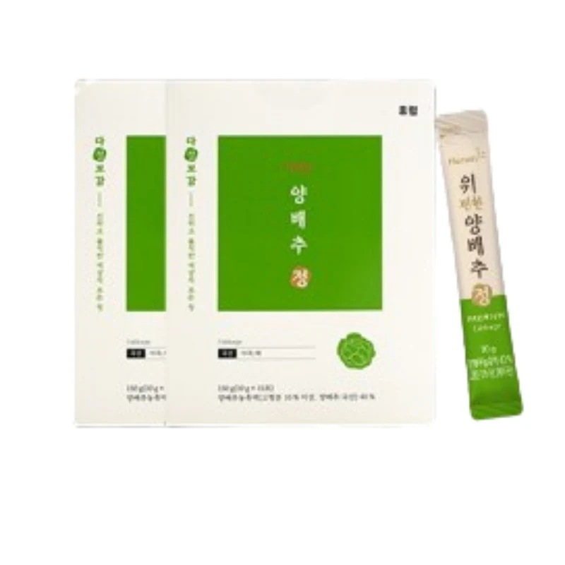 [1+1]キャベツ汁 10gx30p 胃が楽だ キャベツ 濃縮液