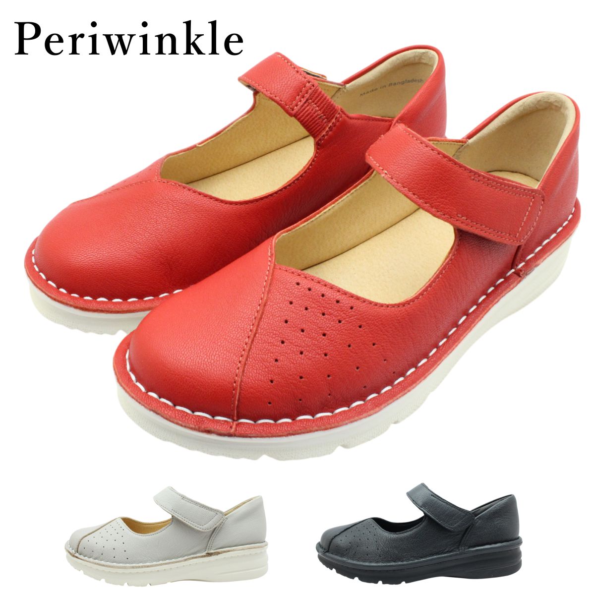 Periwinkle ペリウィンクル レディース レザー パンプス 3761 幅広4E 甲ベルト スリッポン 本革 フラットシューズ カジュアル ストラップ 婦人靴