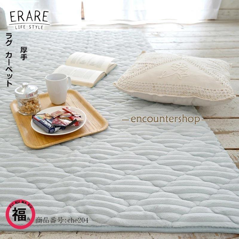 ラグ カーペット 洗える オールシーズン ラグマット 滑り止め付 フランネル ホットカーペット 床暖房対応 おしゃれ シャブル 無地 5,952円