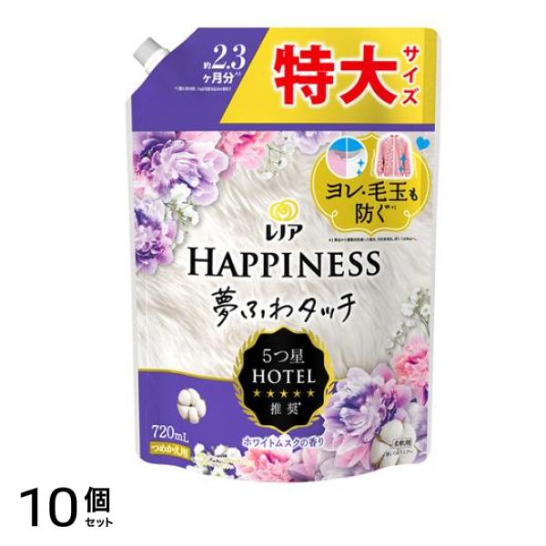 ハピネス 夢ふわタッチ リラックスナイト ホワイトムスク 720mL (詰め替え用) 10個セット 6,596円