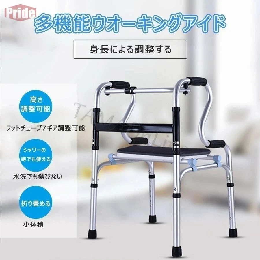本日の新製品 新作介護用歩行器 ミニフレームウォーカー 折りたたみ 介護用品 高齢者 室内用 介護 リハビリ 固定脚 キャスター 前輪付き 敷物付き　非課税前輪付き 敷物付き　非課税