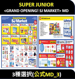 SUPER JUNIOR