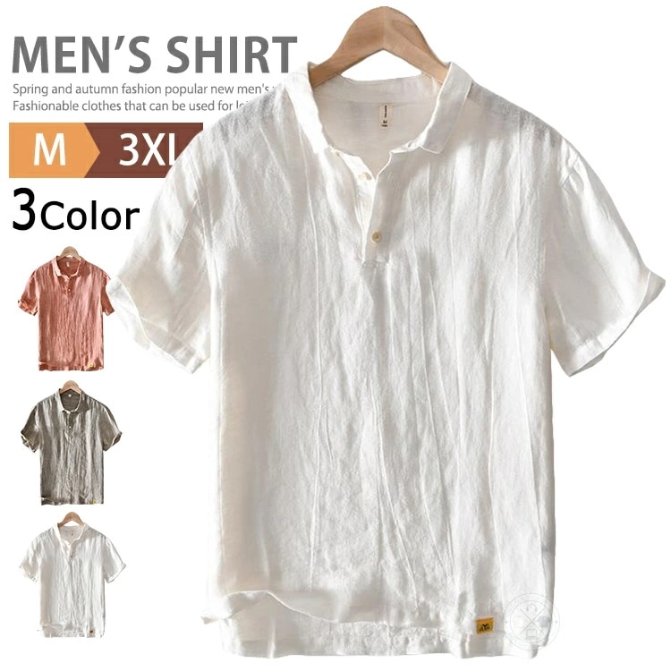 麻100％ カプリシャツ メンズ シャツ リネンシャツ 半袖 綿麻シャツ 麻シャツ カジュアルシャツ プルオーバーシャツ パナマシャツ ポロシャツ 無地 半袖シャツ 襟付きシャツ 涼しい トップス お
