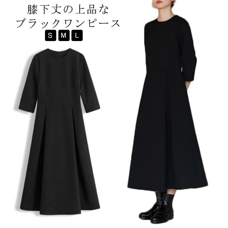 ブラック レディース 大人 夏 ロングワンピース 通勤 5分袖 着瘦せ 春秋 フォーマル マキシ丈 膝下 エレガント 大きいサイズ 上品 結婚式 パーティ 発表会 プレゼント 無地 OL 大人 女性