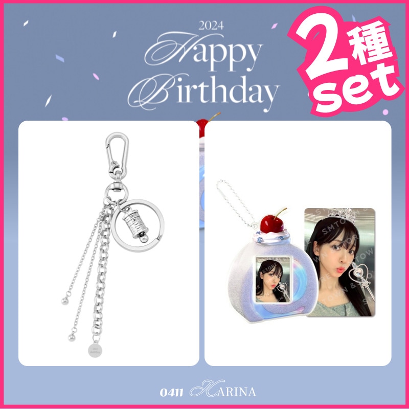 【2種set】aespa KARINA_ARTIST BIRTHDAY MINI CAKE HOLDER + WHEEL PENDANT KEYRING [公式グッズ]