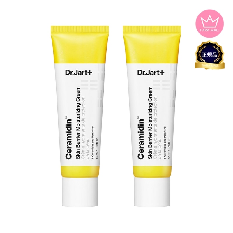 [1+1]セラマイディン スキン バリア モイスチャーライジング クリーム 50ml 2個