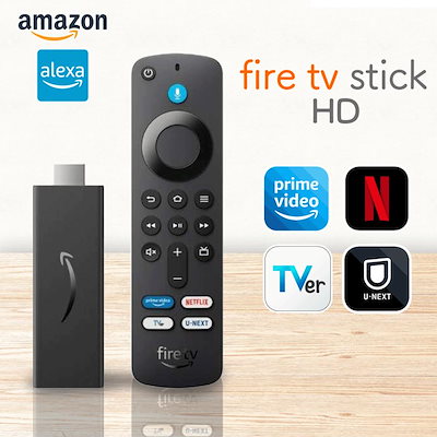 価格推移】 Fire TV Stick HD 2024 ファイヤースティックの最安値