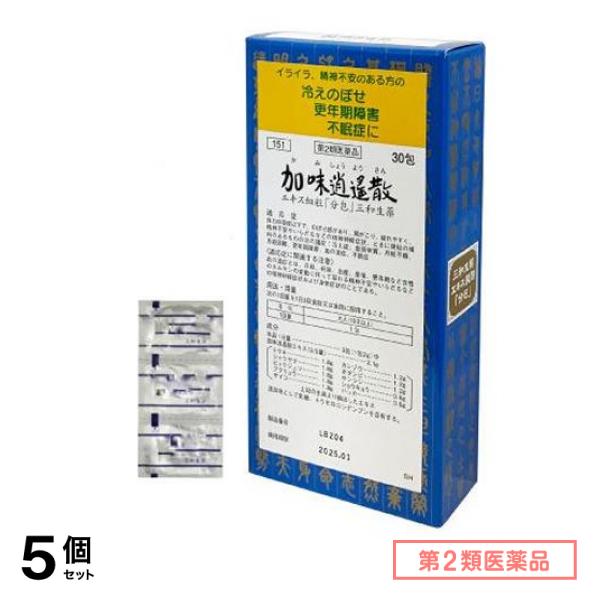 第２類医薬品 151加味逍遙散エキス細粒 「分包」 三和生薬 30包 5個セット