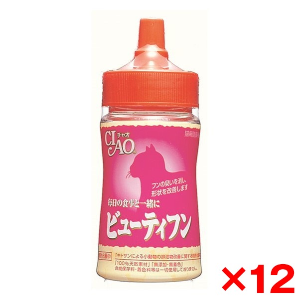 12個セット ビューティフンミニボトル 30g