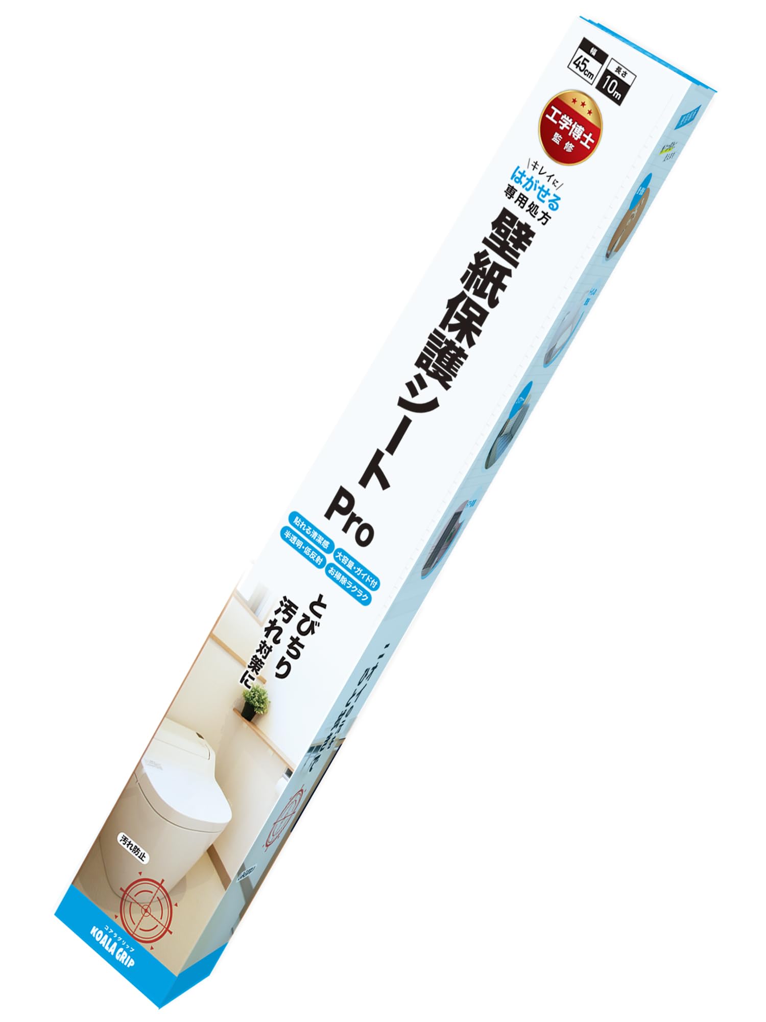 壁紙 保護シート 【 掃除ラクラク！ はがせる透明シート 】 透明シート 剥がせるシート （ 猫 の爪から壁を保護 ） 壁紙の上から貼る壁紙 貼って剥がせる壁紙 ［ コアラグリップ ］ 壁紙保