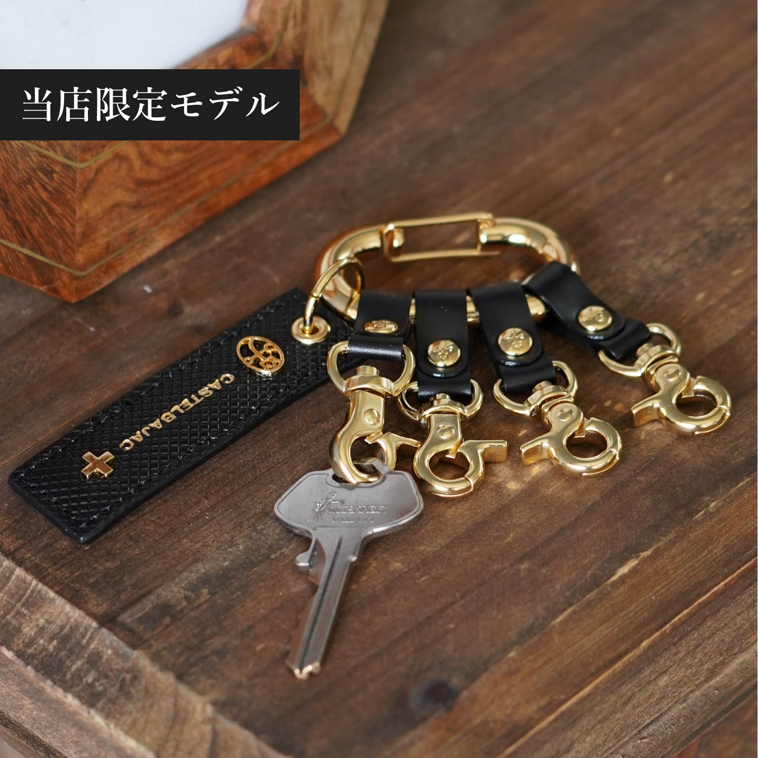 キーリング キーホルダー メンズ 当社別注 限定 本革 トルク ブラック 黒 96631IN 5,480円