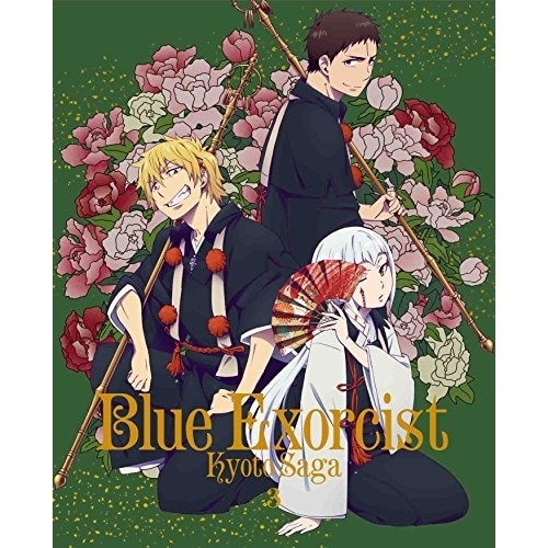 青の祓魔師 京都不浄王篇 3(完全生産限定版)(Blu-ray Disc) ／ 青の祓魔師 (Blu-ray) ANZX-12275