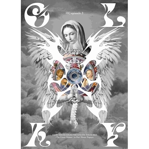 GLAY ／ HC episode3 -GLAY HIGHCOMMUNICATIONS TOU.. (DVD) PCBE-54853