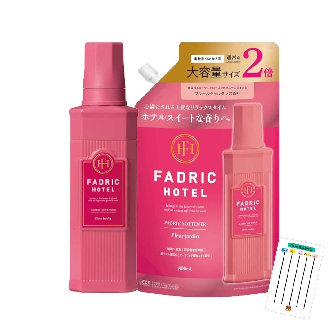 FADRIC HOTEL ファドリックホテル ホテル仕様 柔軟剤 フルールジャルダンの香り +Chabelくじ (本体500ml + 詰替え800ml 各1個)