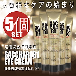 Qoo10] 4GF BOOM DE AH DAH アイクリー : スキンケア