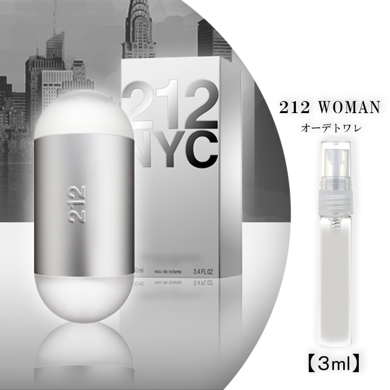 キャロライナヘレラ 212 オードトワレ 60ml 香水箱あり キャロライナ ヘレラ CAROLINA HERRERA 212 オードトワレ EDT SP