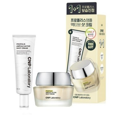 [1+1]プロポリスアンプルアクティブショットクリーム 50ml