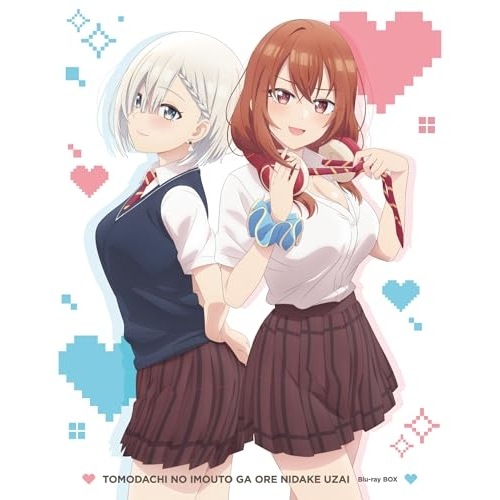 友達の妹が俺にだけウザい Blu-ray BOX(Blu-ray Disc) (Blu-ray) HPXN-458
