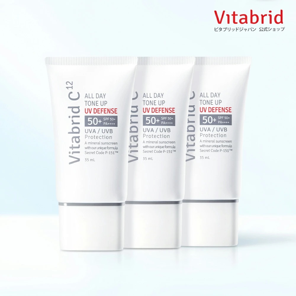 【公式 オール デイ トーンアップ UV ディフェンス】 トーンアップ 美容液 UV 日焼け止め ペプチド ノンケミカル処方 乾燥肌 ヒアルロン酸 セラミド ハリ うるおい 3本 セット（35mL×3