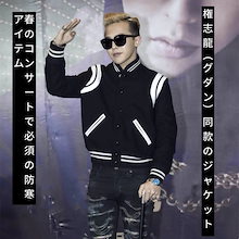Amazon.co.jp: 【YG公式】[LASTDANCE] BIGBANG LONG SLEEVE T