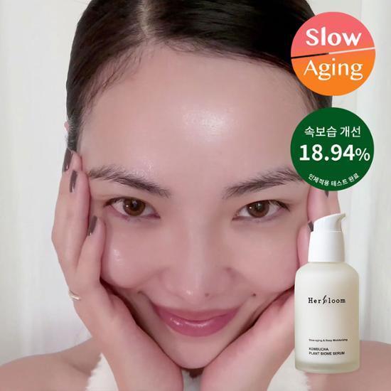 ハッブルーム コムブチャ プラント バイオーム セラム 50ml