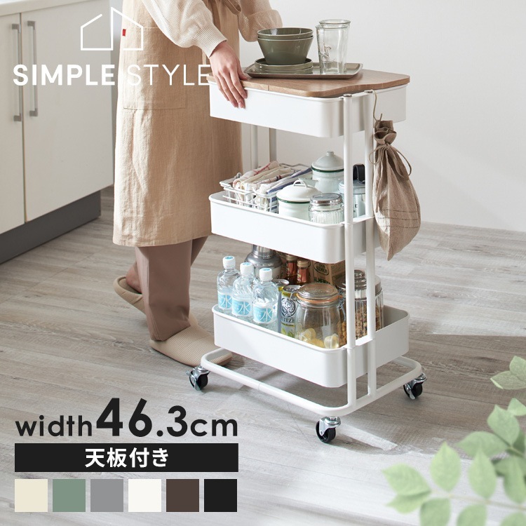キッチンワゴン キャスター付き 天板付き おしゃれ キッチンワゴン 木製天板付き　スチールワゴン ワゴン キャスター付き 天板付き 3段 収納 インテリア ランドリー キッチン 台所 全6色