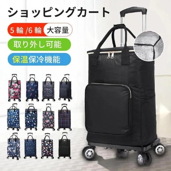 ショッピング カート シルバーカート おばあちゃん カート 花柄 おしゃれ 5輪　容量33L シルバーカー 軽量 買い物カート ショッピングカート 高齢者用