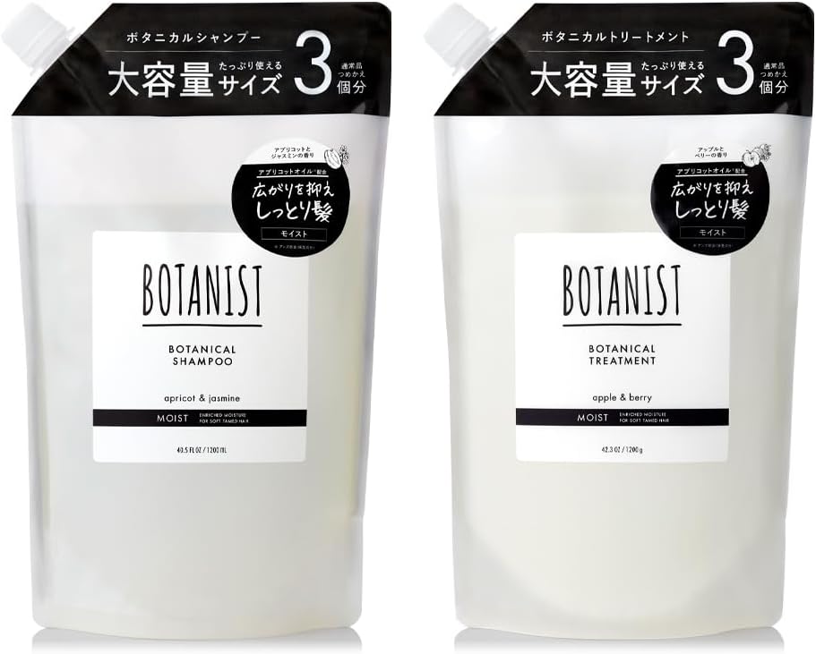 【モイスト】 シャンプー 1200ml & トリートメント 1200g 大容量 詰め替え レフィル セット