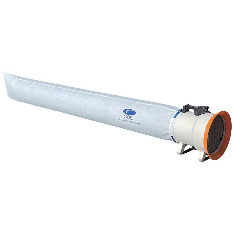 呉英製作所　呉英送風機用ダストパックφ330×3000L　7220