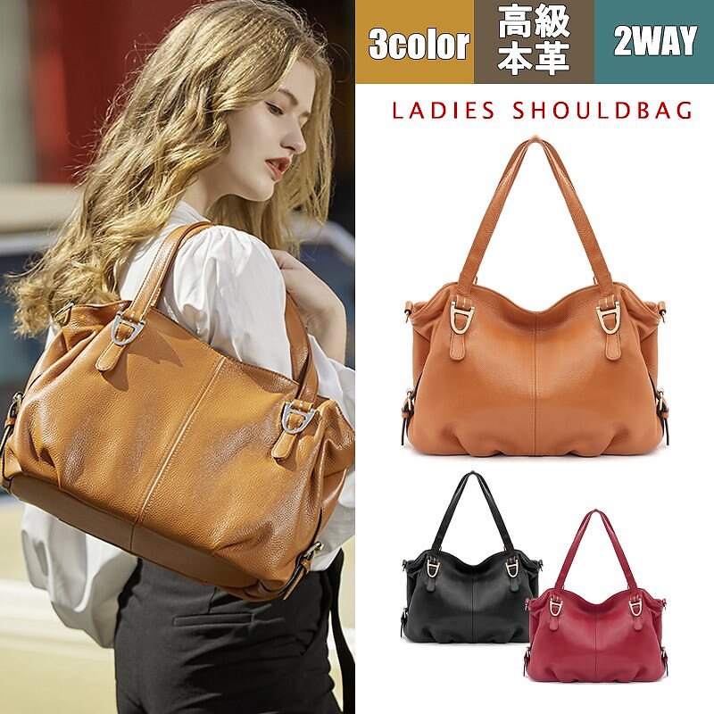 注目話題牛革 ハンドバッグ レディース 本革バッグ トートバッグ ショルダーバッグ レディース ビジ