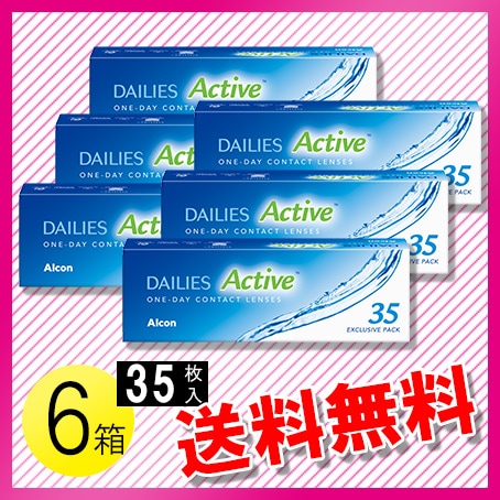 デイリーズ アクティブ 35枚入6箱 ( 旧コンフォートプラス ) / メール便 12,888円