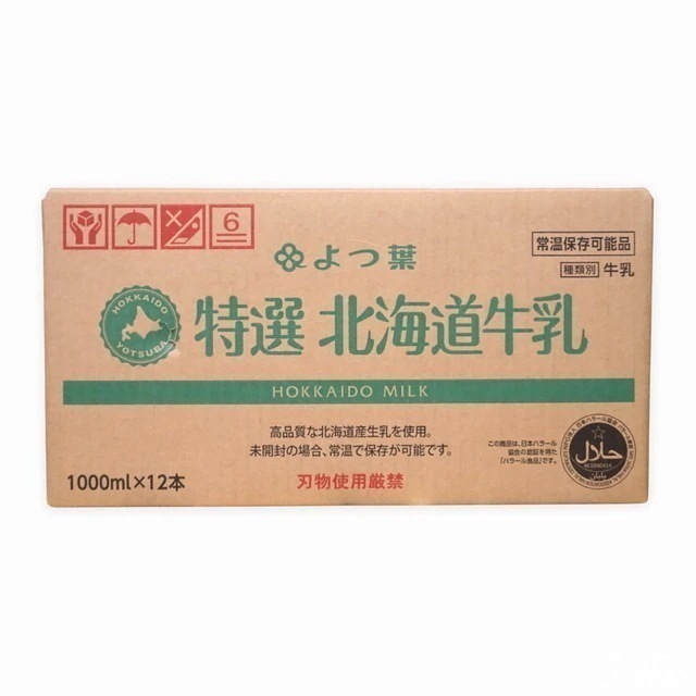【タイムセール】よつ葉 北海道特選3.6 牛乳未開封時常温保存可 1000ml x 12パック 【冷蔵品】 コストコ　【まとめ買い推奨品】