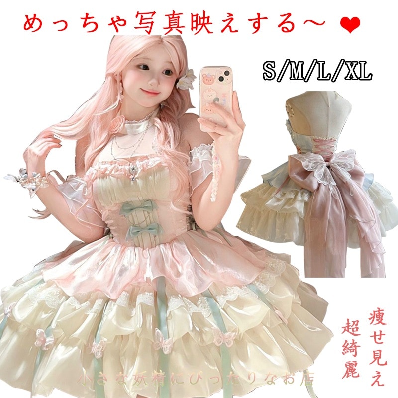 愛神の契約 ロリータワンピース パフスカート姫系 サスペンダー 可愛い プリンセスドレス ショートスカート 夏 ドレス プリンセスパフドレス 誕生日/成人式 ドレス