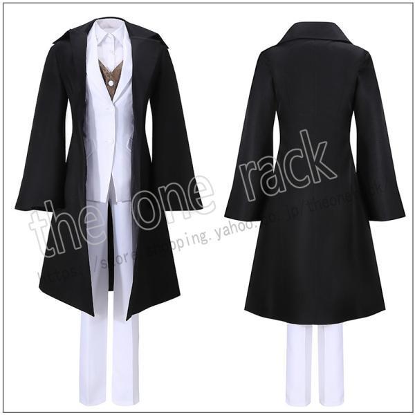 【新品開催 即納】鬼舞辻 無惨 コスプレ衣装 cosplay コスチューム イベント 演出服 アニメ変装 仮装 ハロウィン 10,432円