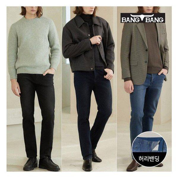 男性ライクラ二重織起毛デニム3種 택1