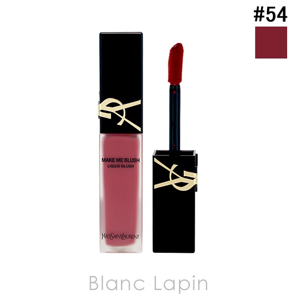 イヴサンローラン Y.S.L メイクミーブラッシュリキッド #54 BERRY BANG 15ml フェイスカラー [220711]【メール便可】 8,396円