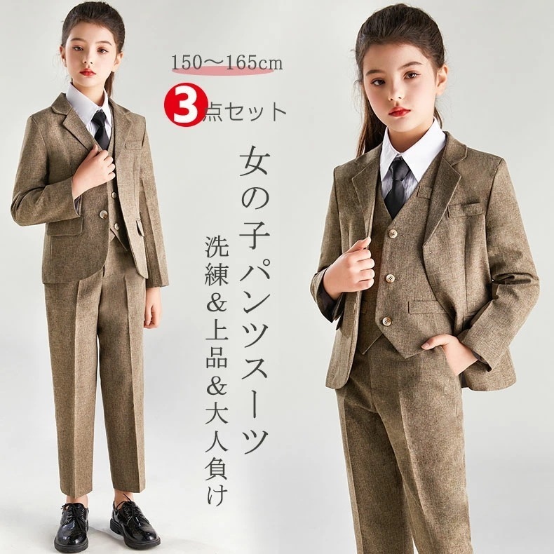 【TIME HOLDER】子供 入学式 卒業式 パンツスーツ 女の子 子供服 キッズ スーツ ジュニア フォーマル スーツ ジャケット ズボン ネクタイ 小学校 高校生 結婚式 フォーマル セットアッ