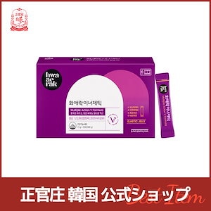 [リニューアル][ベストビューティーアワーズ受賞] 和愛楽インナージェティック(15g*60包)