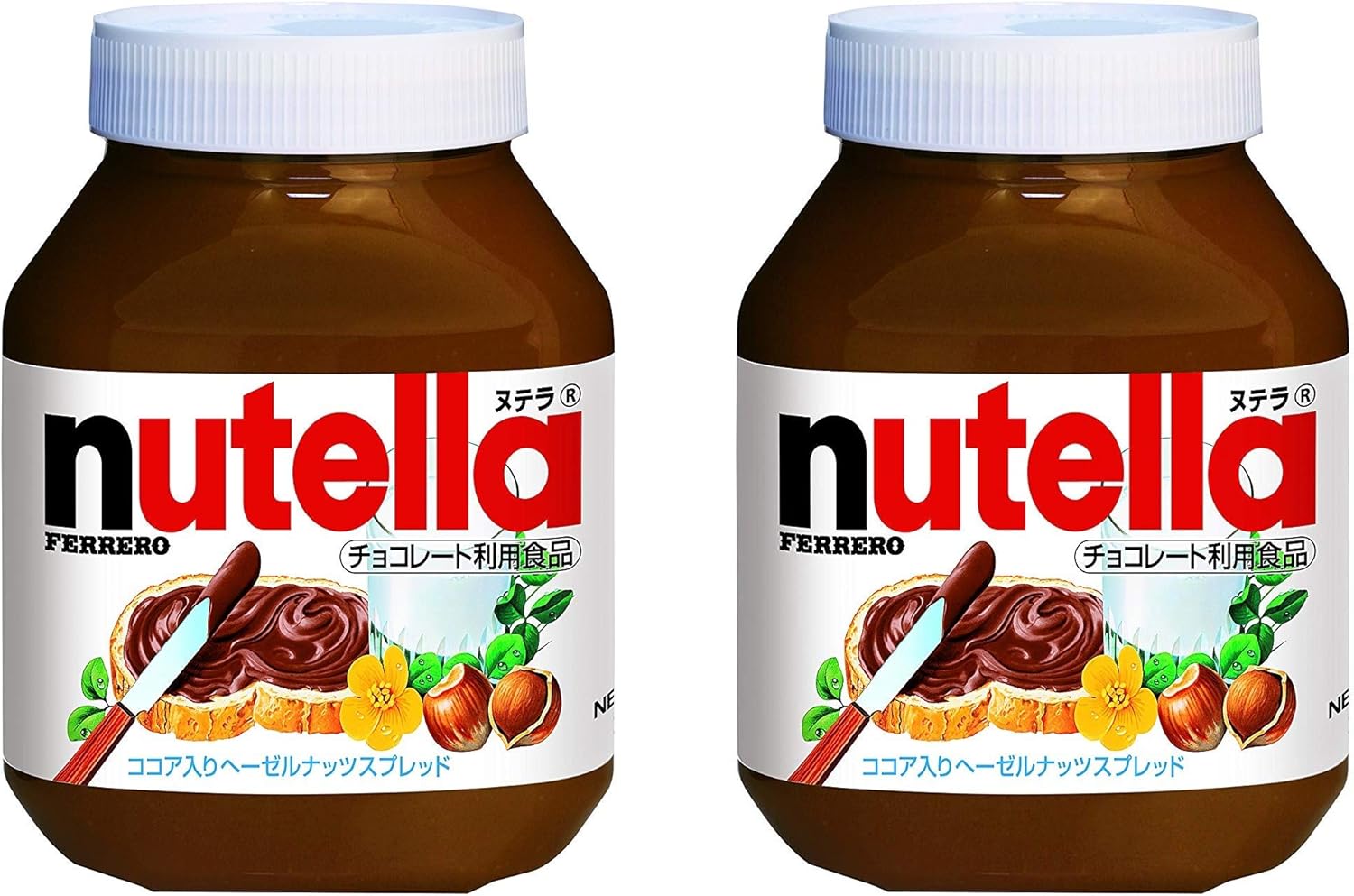 【2個セット】フェレロ ヌテラ 1kg