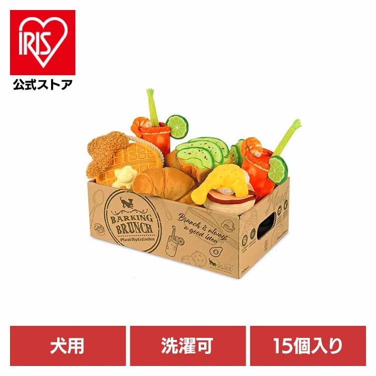 【人気商品】バーキングブランチBOXセット（15個入り） ルークラン