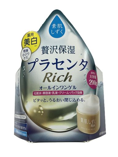 素肌しずく ゲルSA 200G×2個セット【アサヒグループ食品】オールインワンゲル プラセンタ 美白・乾燥小じわ