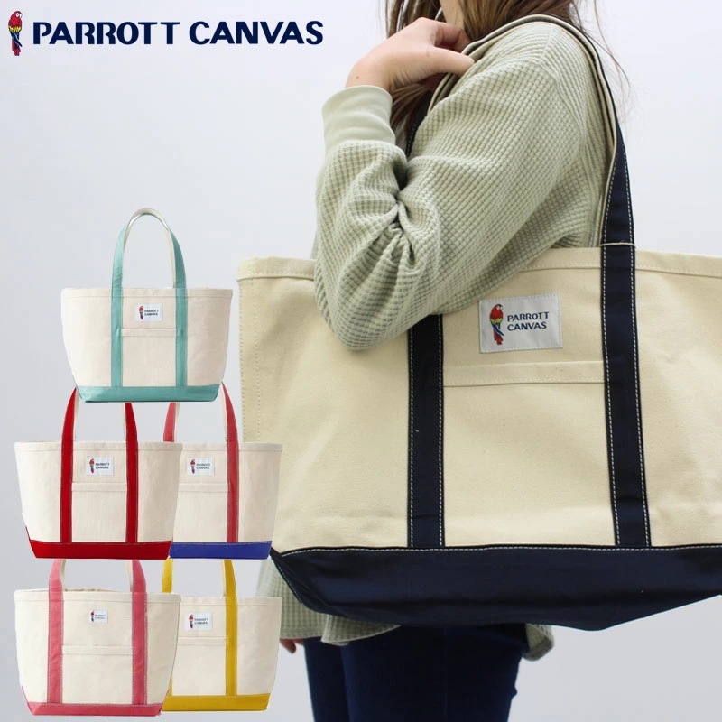 パロット キャンバス グリーンビルクラシックトート ミディアム キャンバス トート バッグ 帆布 国内正規品 [AA]