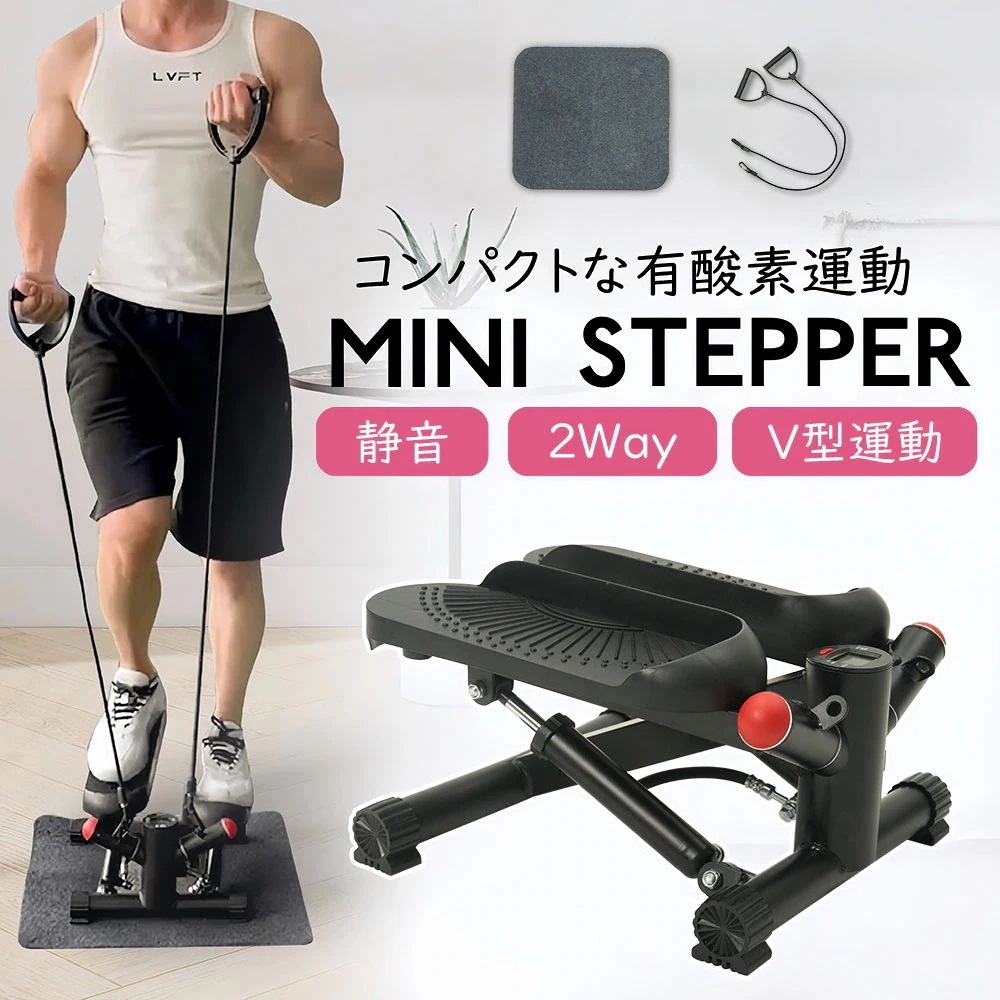 踏 エクササイズバンド/防音マット ダイエット コンパクト 足踏み 健康 健康器具 器具 室内 自宅 ステッパー 有酸素運動 静音 フィットネス 自宅トレ ミニステッパー 全身トレーニング ツイスト