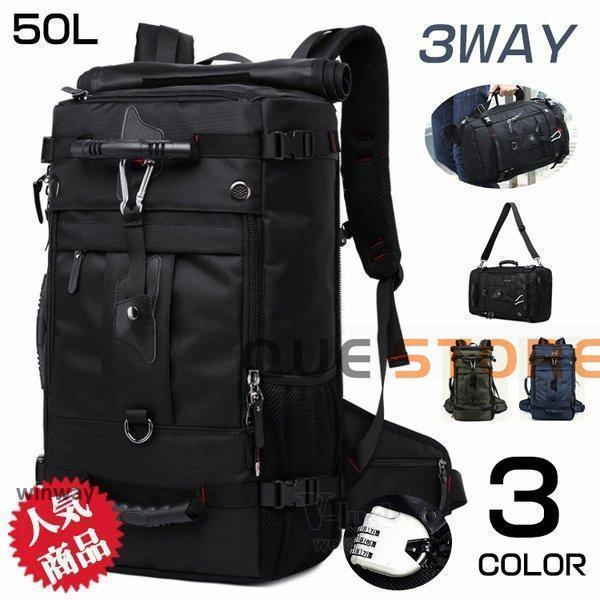 バックパック リュックサックリュック メンズ レディース 50L 40L 大容量 3Way 防災 遠足 旅行