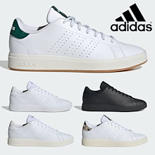 Qoo10 | 「adidas」のブランド検索結果(人気順)：adidas買うなら