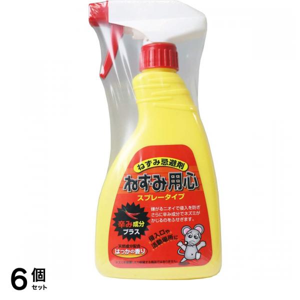 スミス通商 ねずみ忌避剤 ねずみ用心 スプーレータイプ はっかの香り 400ml 1個 6個セット