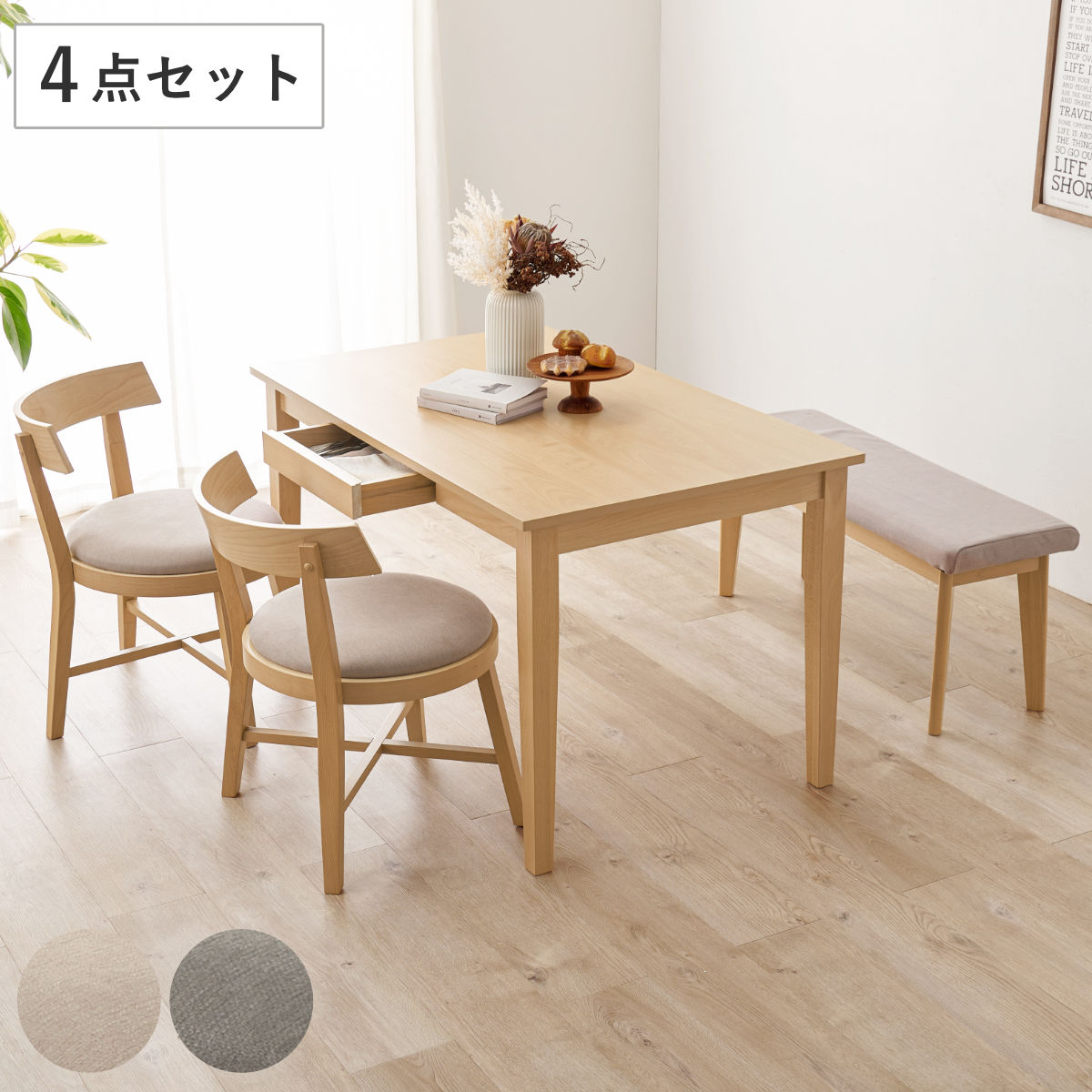 ダイニングテーブルセット 4人掛け 4点セット テーブル引き出し付 正円座面チェアx2 ベンチx1 ダイニングセット テーブル チェア ベンチ セット 食卓 天然木 木製 北欧 シンプル