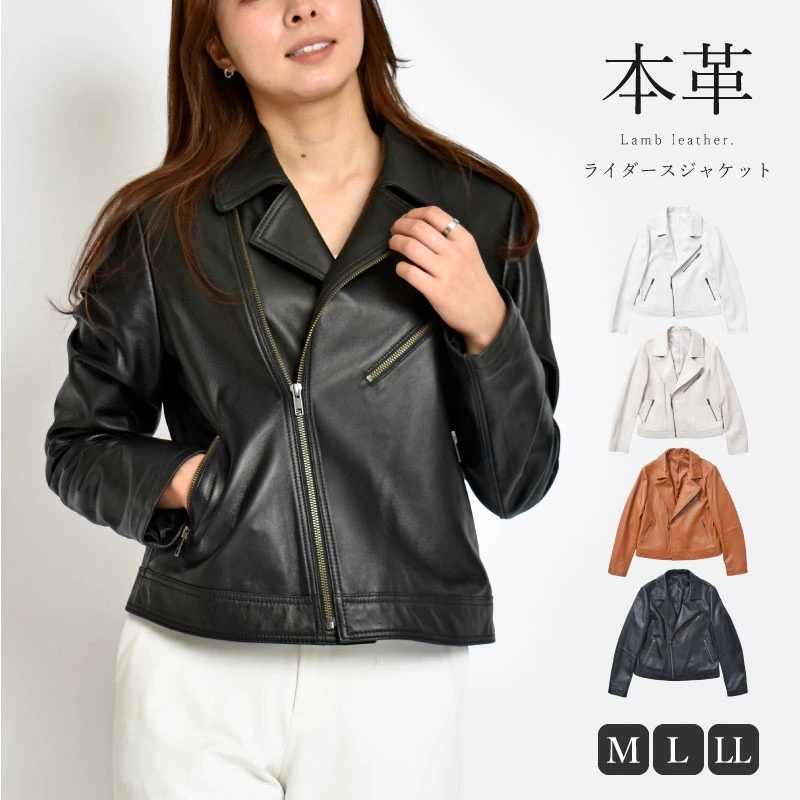 ラムレザー ライダースジャケット ダブル レディース レザージャケット 本革 ラム 羊革 春 秋 冬 アウター ジャケット 革ジャン ギフト プレゼント 秋冬