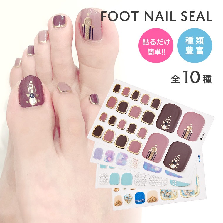 フットネイルシール02 ペディキュアシール 送料無料 足用 大人可愛い 秋色 夏色 ジェルネイル風 シルバー ゴールド ミラー 箔 夏ネイル ネイルアート ネイルアートシール ネイルシール 超人気高品質 Vivalafocaccia Com フットネイルシール02 ペディキュアシール 送料無料 足用 大人可愛い 秋色 夏色 ジェルネイル風 シルバー ゴールド ミラー 箔 夏ネイル ネイルアート ネイルアートシール ネイルシール 超人気高品質 Vivalafocaccia Com