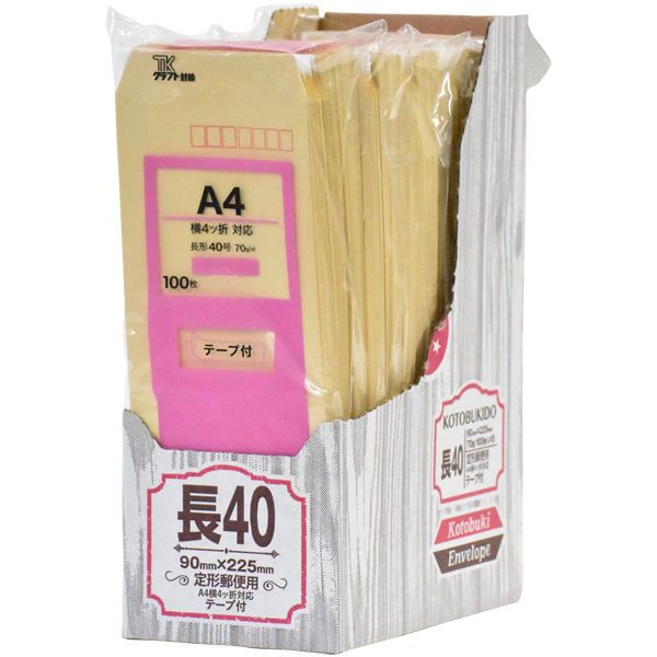 （まとめ買い）寿堂 クラフト封筒 長40 テープ付 枠あり 500枚 03470 [x3]